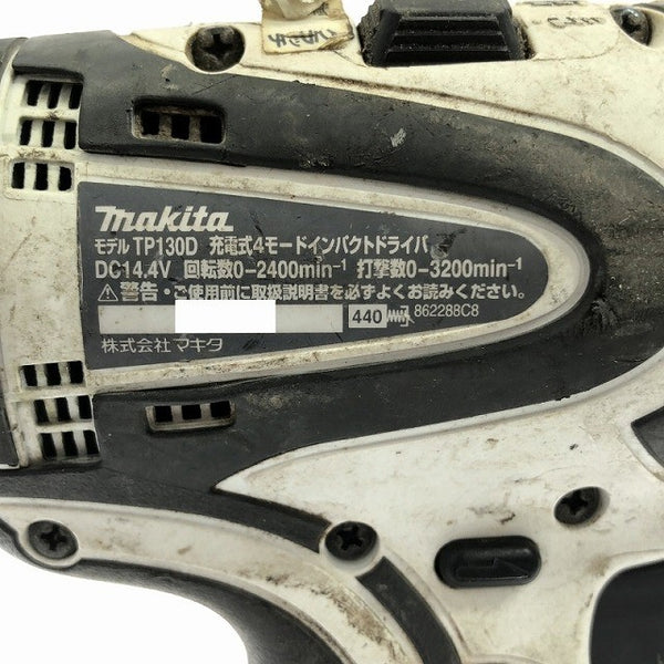 ☆中古品☆makita マキタ 14.4V 充電式4モードインパクトドライバー TP130D 白 充電器 ケース付 コードレス123399 - 8