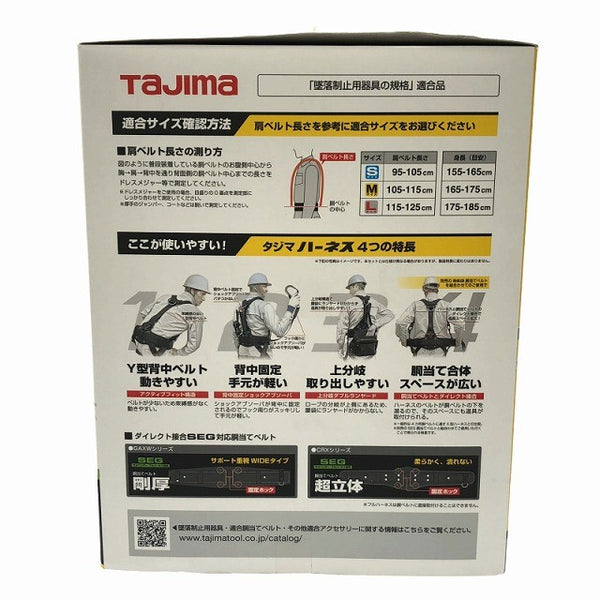 ☆未使用品☆TAJIMA タジマ フルハーネス GS A1GSMFR-WL1BK ダブルランヤード付 Mサイズ 平ロープ 新企画適合 墜落制止用器具131398 - 8
