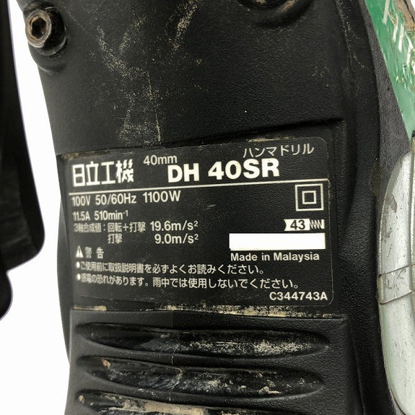 ☆中古品 HITACHI 日立工機 100V 40mm ハンマドリル DH40SR ケース付 六角軸 ハンマードリル 電動ハンマー はつり機 ハツリ機 斫り135152 - 9