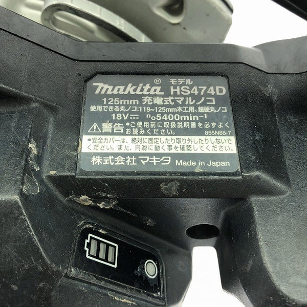 ☆中古品☆makita マキタ 18V 125mm 充電式マルノコ HS474D 黒/ブラック バッテリ1個(18V6.0Ah)付 コードレス 丸のこ 丸ノコ117158 - 9