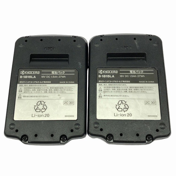 ☆比較的綺麗☆KYOCERA 京セラ 18V 充電式インパクトドライバー BID-1805 バッテリー2個(18V 1.5Ah) 充電器 ケース付 電動工具137946 - 10