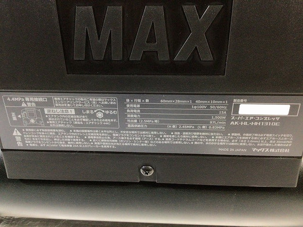 ☆未使用品☆ MAX マックス 100V 11L 高圧4口エアコンプレッサー AK-HH1310E/AK98476 黒/ブラック128876 - 9