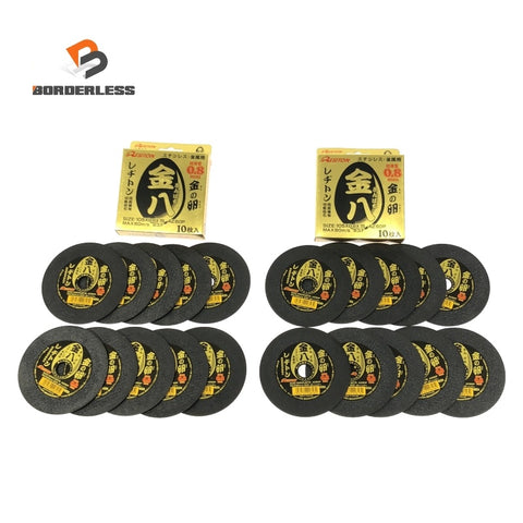 ☆未使用20枚☆RESITON レヂトン ステンレス 金属用 切断砥石 金の卵 AZ60P 105×0.8×15 ディスクグラインダー用 切削砥石 トイシ118621