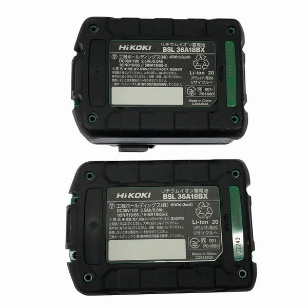 ☆未使用品☆HIKOKI ハイコーキ 36V 13mm コードレス振動ドライバドリル DV36DC(2XPSZ) バッテリ2個(2.5Ah) 充電器付 充電式132530 - 9