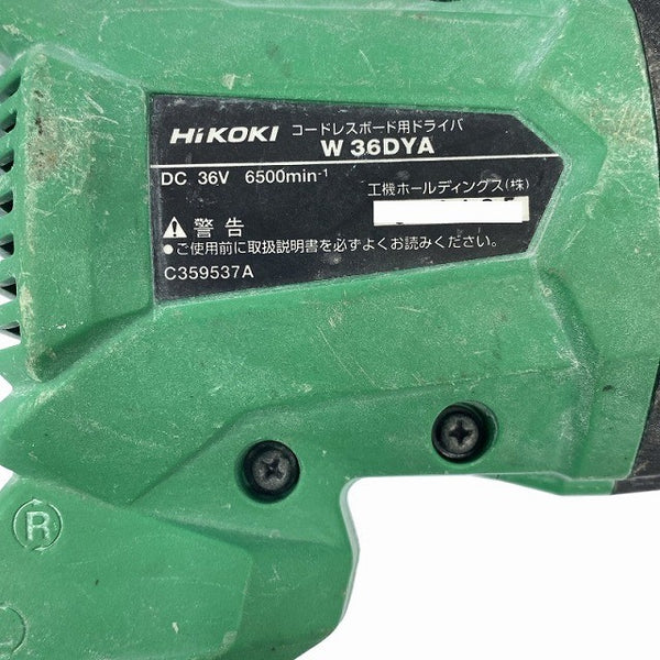 ☆中古品☆HiKOKI ハイコーキ 36V コードレスボード用ドライバー W36DYA 本体のみ 充電式 スクリュードライバー ボードドライバー129633 - 10