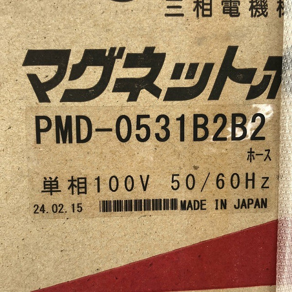 ☆未使用品☆SANSO 三相電機 単相100V マグネットポンプ PMD-0531B2B2 循環ポンプ 50/60Hz 海水ポンプ132077 - 9