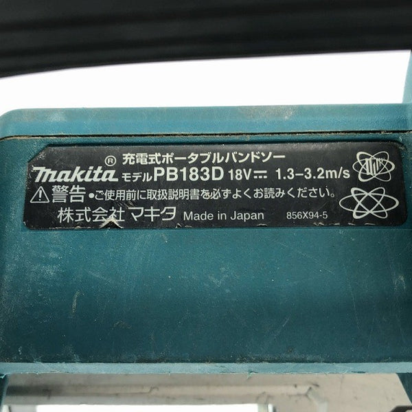 ☆中古品☆makita マキタ 18V 充電式バンドソー PB183D 本体のみ コードレス バッテリー式 帯鋸切断機 鉄工用 切断機116965 - 10