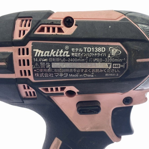 ☆比較的綺麗☆ makita マキタ 14.4V 充電式インパクトドライバ TD138D ピンク バッテリ2個(3.0Ah) 充電器付131782 - 8