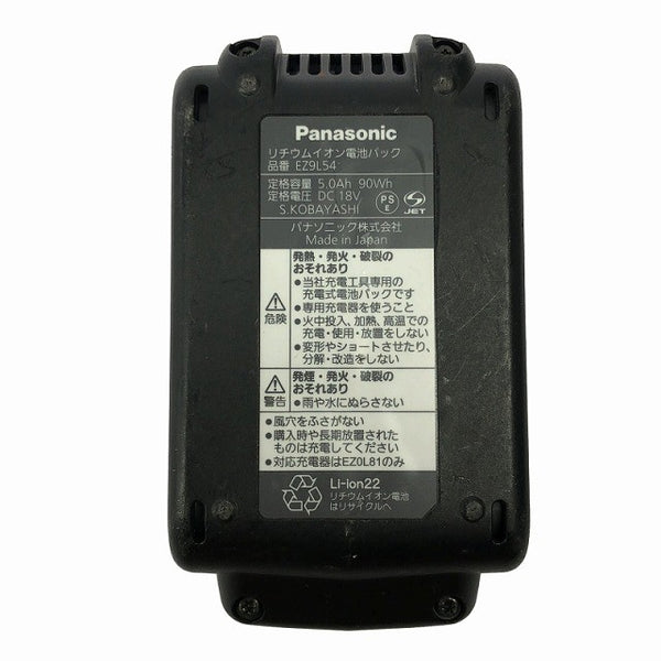 ☆中古品☆Panasonic パナソニック 18V 5.0Ah 純正 リチウムイオン電池パック EZ9L54 LJタイプ リチウムイオンバッテリー 蓄電池130957 - 10