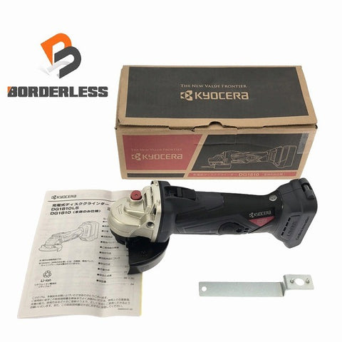 ☆未使用品☆KYOCERA 京セラ 18V 100mm 充電式ディスクグラインダー DG1810 本体のみ 研磨 切断 日曜大工 115989115989