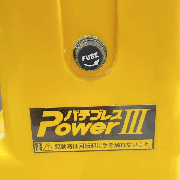 ☆比較的綺麗☆KLASS クラス 100V パテ練り機 パテブレス POWERⅢ PD-06A 本体のみ モルタルかくはん機 撹拌機 極東産機137111 - 7