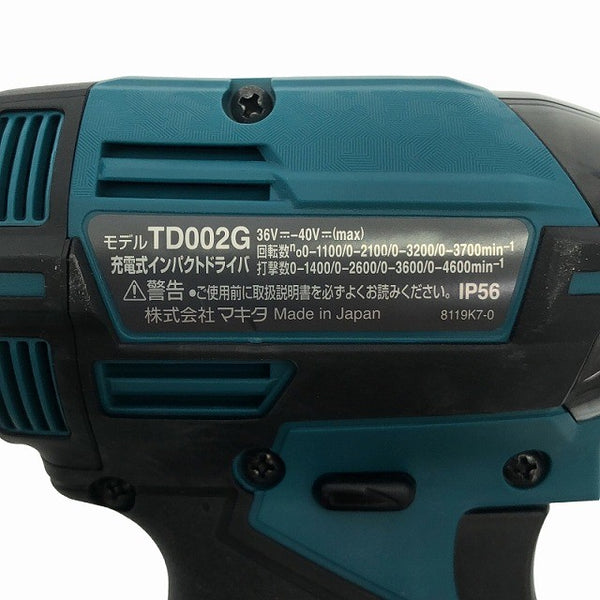 ☆極美品☆makita マキタ 40Vmax 充電式インパクトドライバー TD002G 青/ブルー 本体＋ケース付 コードレス バッテリー式 - 9