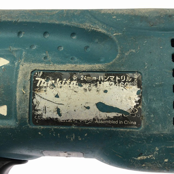 ☆中古品☆makita マキタ 100V 24mm ハンマドリル HR2460 ケース付 コード式 ハンマードリル 穴あけ 穿孔129117 - 8