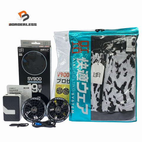 ☆未使用品☆HOOH 鳳凰 快適ウェア プロ仕様セット V9000 19V ファン＆バッテリーセット(SV900) フードベスト(V3309) 空調作業服130969