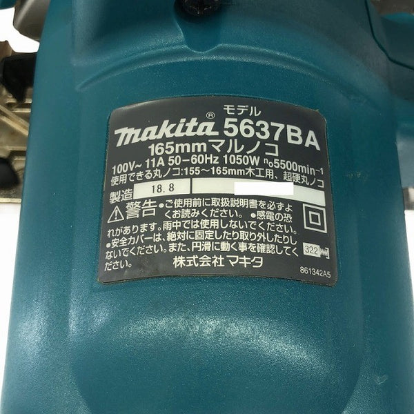 ☆中古品☆makita マキタ 100V 165mm 電気マルノコ 5637BA 電動工具 切断機 木工 DIY 大工道具136889 - 7
