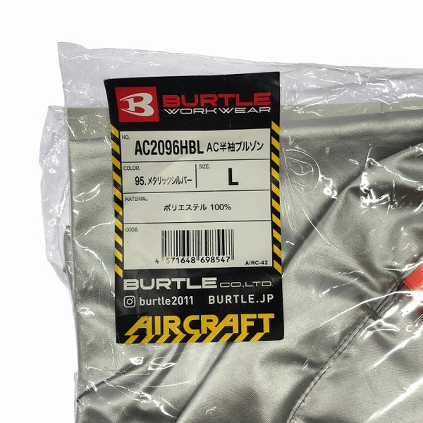 ☆中古品☆BURTLE バートル エアークラフト 24V バッテリー AC09 充電器 未使用AC半袖ブルゾン AC2096HBL 限定色 L136202 - 6
