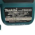 ☆未使用品☆makita マキタ 18V 150mm 充電式チップソーカッター CS553DRGXS バッテリ2個(6.0Ah) 充電器 刃 ケース付 コードレス125964 - 9