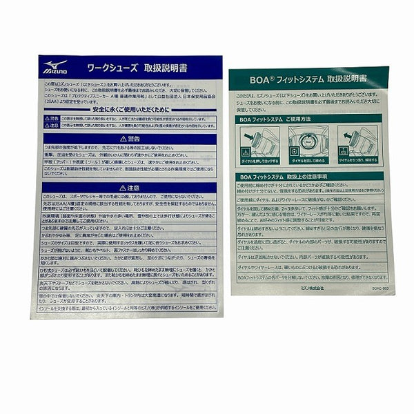 ☆未使用品☆MIZUNO ミズノ オールマイティLS Ⅱ73M BOA F1GA220336 サイズ 27.5 安全靴 プロスニーカー JSAA A種129350 - 10