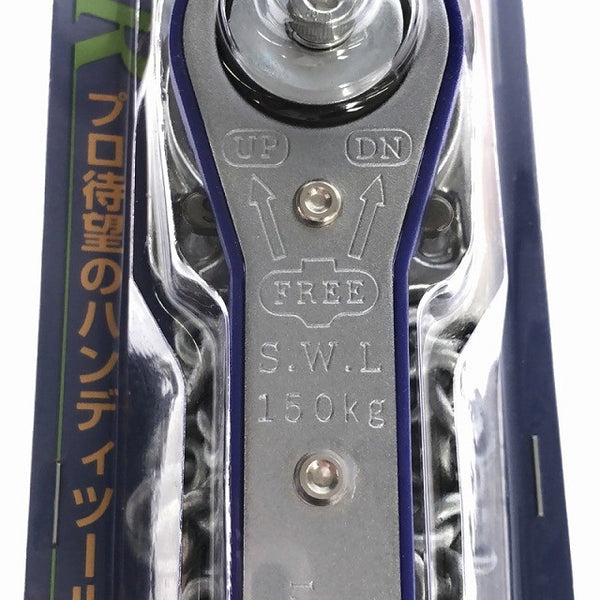 ☆未使用品☆象印チェンブロック エレファント チェーンレバーホイスト Y2-15 荷重150kg 揚程1m レバーブロック ガッチャ 荷締め機115538 - 10