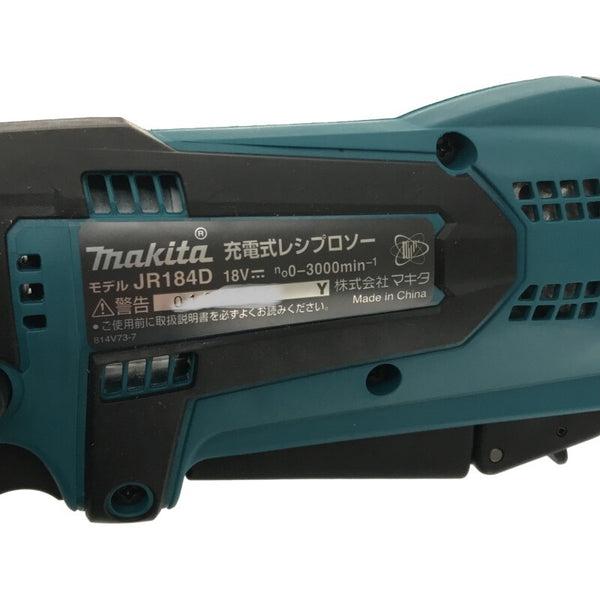 ☆未使用品☆makita マキタ 18V 充電式レシプロソー JR184DZ 本体のみ セーバーソー/セーバソー 電動のこぎり/電のこ134768 - 7