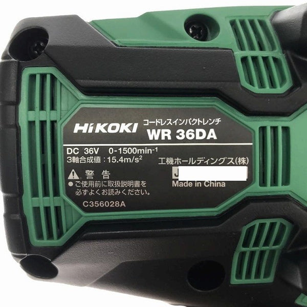 ☆未使用品☆HiKOKI ハイコーキ 36V コードレスインパクトレンチ WR36DA(2XPZ) バッテリ2個(2.5Ah) 充電器 ケース付119974 - 8