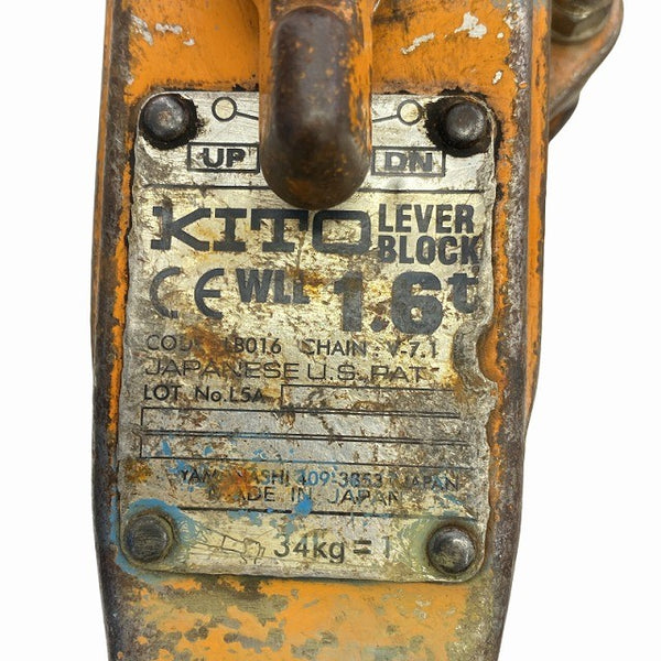 ☆中古品 2個セット☆KITO キトー レバーブロック L5形 LB016 2個 荷重1.6ton 揚程1.5m レバーホイスト ガッチャ 荷締め 荷揚げ131745 - 10