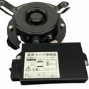 ☆未使用品☆TKS タカス 高須産業 天井用換気扇 ミニキッチン用 TM-240N 開口寸法240×240mm 適合パイプφ100 金属製 ファン129582 - 10