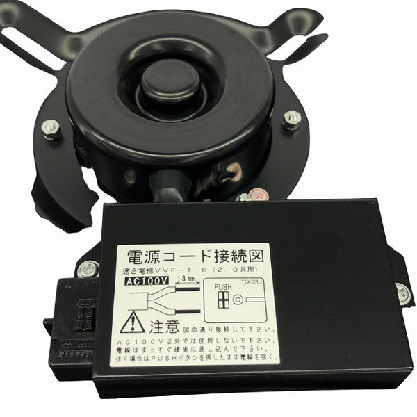 ☆未使用品☆TKS タカス 高須産業 天井用換気扇 ミニキッチン用 TM-240N 開口寸法240×240mm 適合パイプφ100 金属製 ファン129582 - 10