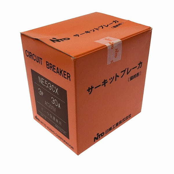 ☆未使用品 5点☆NITTO 日東興業 サーキットブレーカ NE153A NE53CX 安全ブレーカ CB32X×2個 漏電ブレーカ GP31CX133390 - 6