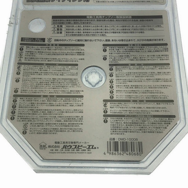 ☆未使用品3枚セット☆HOUSE BM ハウスビーエム 硬質窯業サイディング用外装デンマルダイヤ DMD-10008119298 - 9