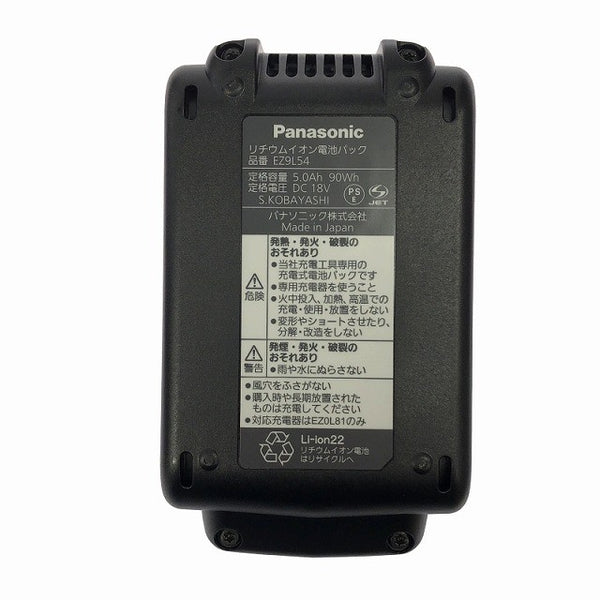 ☆未使用品☆Panasonic パナソニック 充電ドリルドライバー EZ1DD4J18D-B バッテリ2個(18V5.0Ah) 充電器 ケース付124460 - 9