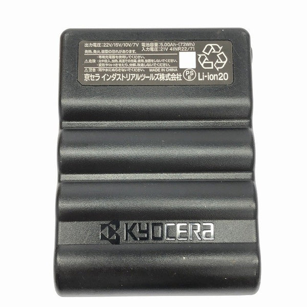 ☆中古品☆ BURTLE バートル エアークラフト リチウムイオンバッテリー AC08 ファンユニット AC08-22V 暑さ対策134909 - 6