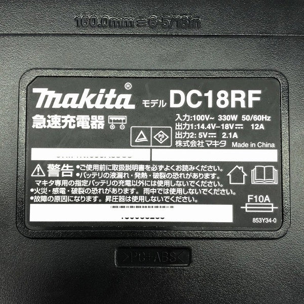 ☆中古品☆makita マキタ 14.4V 充電式インパクトドライバー TD162DRGXB バッテリー2個(14.4V 6.0Ah)充電器 ケース付 コードレス116948 - 9
