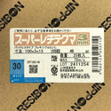 ☆未使用品☆日本レヂボン RESIBON スーパーレヂテクマ3mm SRT1003-46 100枚入(25枚入×4箱) 研磨 切断 砥石138571 - 8