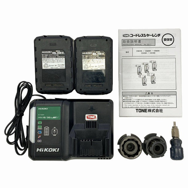 ☆中古品☆TONE トネ 36V コードレスシャーレンチ CSM220 マルチボルトバッテリー2個(BSL36B18)充電器 ケース付 充電式シャーレンチ128327 - 10