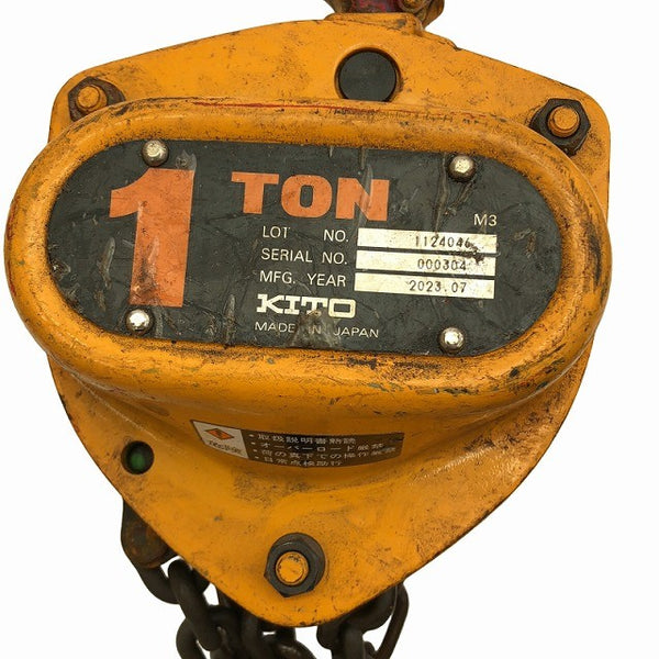 ☆中古品2個セット☆KITO キトー チェーンブロック M3形 CB010 荷重1.0ton/1ton 揚程2.5m 手動式 チェンブロック 吊り具 荷揚げ136496 - 8