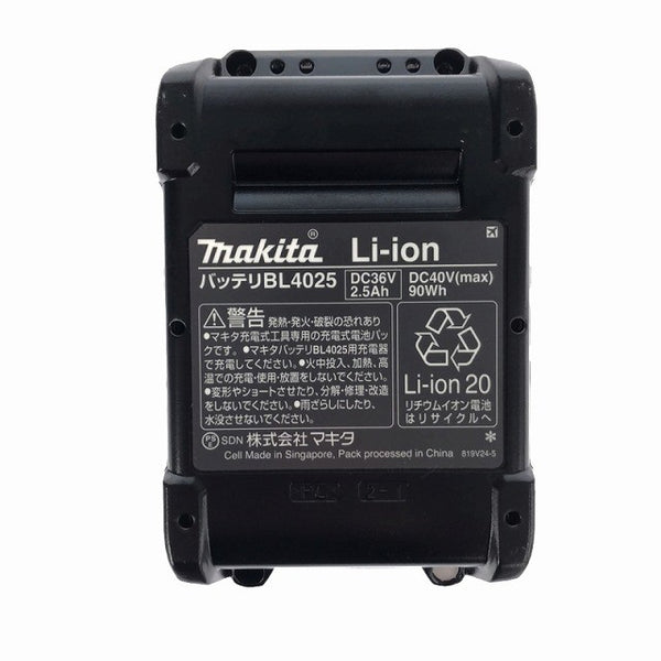 ☆極美品☆makita マキタ 40Vmax 2.5Ah 純正 リチウムイオンバッテリー BL4025 2個 リチウムイオン電池 充電池 蓄電池130656 - 9