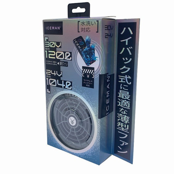 ☆未使用品☆ ICEMAN 30V ワイヤレス充電ハイパワーバッテリー2個 KBTM30V-SET ファンセット132049 - 2
