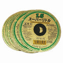 ☆未使用100枚☆NORITAKE ノリタケ スーパーリトル1.5 1000C26211 小箱(10枚入)×10箱 外径105mm×厚み1.5mm×穴径15mm132927 - 9