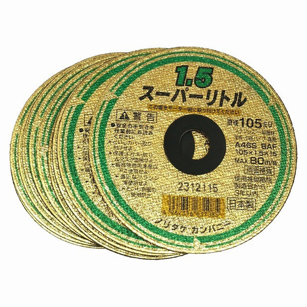 ☆未使用100枚☆NORITAKE ノリタケ スーパーリトル1.5 1000C26211 小箱(10枚入)×10箱 外径105mm×厚み1.5mm×穴径15mm132927 - 9