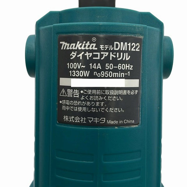 ☆中古品☆makita マキタ 100V 160mm ダイヤコアドリル DM122 本体+台座+ケース付 ダイヤモンドコアドリル ダイモドリル 穴あけ130014 - 8