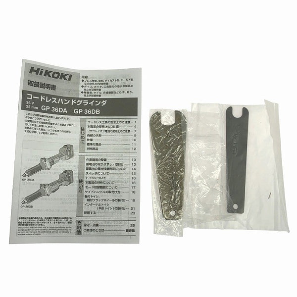 ☆未使用品☆HiKOKI ハイコーキ 36V コードレスハンドグラインダー GP36DA(NN) 本体のみ マルチボルトシリーズ 充電式124157 - 10