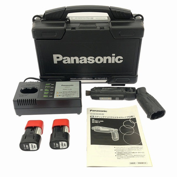 ☆中古品☆Panasonic パナソニック 7.2V スティックインパクトドライバー EZ7521LA2S-H バッテリー2個 充電器 ケース付 コメあり118804 - 3
