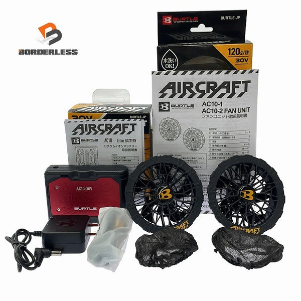 ☆未使用品セット☆BURTLE バートル 30V エアークラフト専用バッテリー AC10 メタリックレッド ファンユニット AC10-1 ブラック126581 - 1