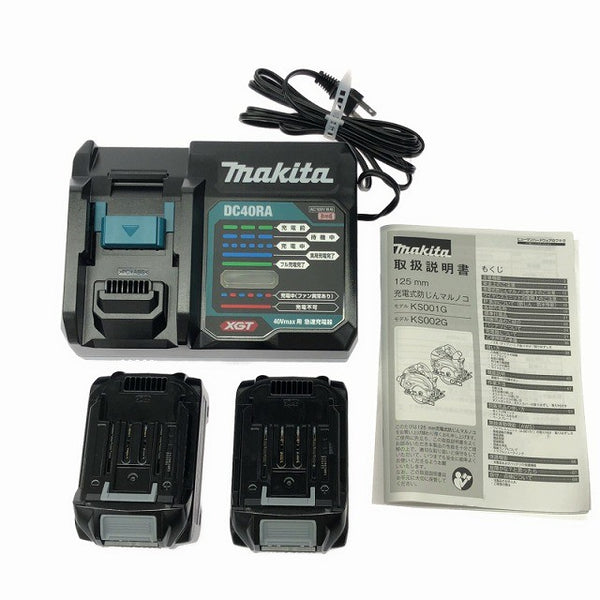 ☆未使用品 ケースに傷☆makita マキタ 40Vmax 125mm 充電式防じんマルノコ KS001GRDX バッテリ2個 急速充電器 ダストカバー仕様137311 - 9