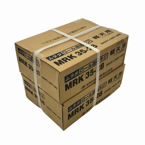 ☆未使用品4箱セット☆ KN村田 ロール連結ネジ MRK35-28×2箱 KANAI 石膏ボード用 KT3928 シルバーレッド (100本×20巻)×2箱116063 - 5
