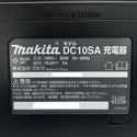 ☆未使用品☆makita マキタ 10.8V 充電式インパクトドライバ TD110DSHSW ソフトケ-ス付 白/ホワイト DIY/日曜大工129270 - 9