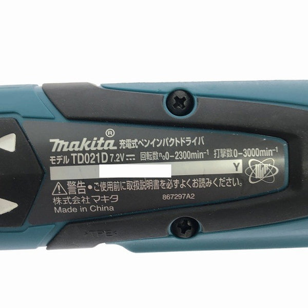 ☆中古美品☆makita マキタ 7.2V 充電式ペンインパクトドライバー TD021D 青 バッテリ2個(1.5Ah) 充電器 ライト付 コードレス133275 - 8
