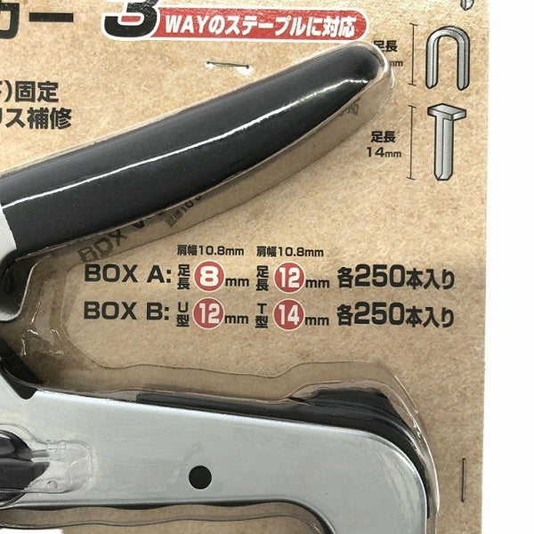 ☆未使用品☆LIFELEX ライフレックス パワータッカー 3WAYステープル ST-718 紙 布 網  KOHNAN SHOJI/コーナン商事116008 - 9