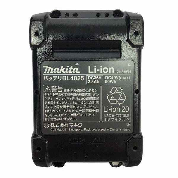 ☆未使用品☆makita マキタ 40Vmax 充電式振動ドライバドリル HP003GRDX バッテリー2個(40Vmax 2.5Ah) 充電器 ケース付136713 - 9